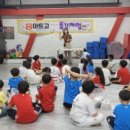 풍무 태권도장 이미지