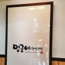 잘먹었던 권선동 맛집