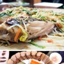 전라도홍어찜