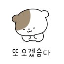 처갓집반곡