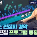 30초의 기적 이미지