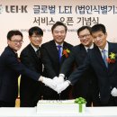 기호글로벌 파이낸셜뉴스
