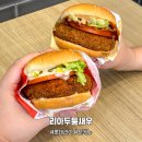 토마토2 | 롯데리아 신메뉴 리아 두툼새우 출시! 스파이시토마토까지 2종 내돈내산 후기