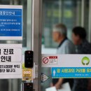 버스정류장(보훈병원) 이미지