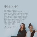 청년허리 이미지