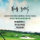 스테이뷰티풀