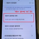 부산더키즈병원 네이버블로그