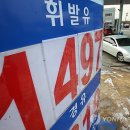 신원주유소 이미지