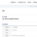 정리수납 자격증(야간) 이미지