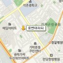 로벤피부관리실