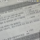 실업급여신청하러왓는데 국민연금신청할까말까 이미지