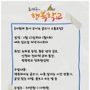 행복한 글쓰기 이미지