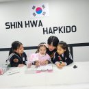 신화합기도 이미지