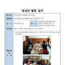 해오름장애인자립생활센터 이미지