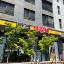 68 | 남양주 다산 닭갈비 맛집｜반석 닭갈비 다산점 치즈사리 우동사리 조합 미쳤던 후기