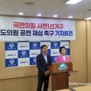 사천 구, 시청 경남매일