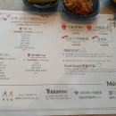 (주)차이나웨이