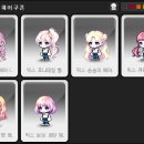 에스텔라월드