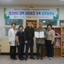 공립무안군노인전문요양병원 이미지