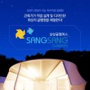 이루마펜션 이미지