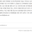 송정관광호텔(송정호텔) 이미지