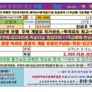 대지개발(주) 이미지