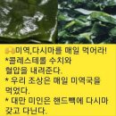 8월14일 전북방 금요일 출석부입니다 이미지