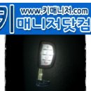 차키;자동차키;스마트키;분실;번호키;디지탈키 이미지