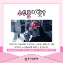 하나로신경과의원 이미지