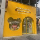 러브이즈기빙하트베어_서면