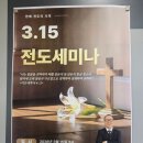 중곡교회(감리) 이미지