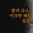 호텔센스 | 발리 스미냑 꾸따 숙소 | 센스 에브리데이 호텔 3곳 솔직 후기 | 가성비부터 럭셔리까지 완벽 비교...
