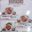 귀품찬 이미지