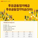 투유 이미지
