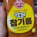 가원중국식품 | 글루텐프리 다이어트국수 저속노화음식 II 순솔 가원 옥수수국수 II