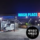 마송의류 | [김포 포스기] 마송 쉼터같은 카페 카페공간 OK포스 설치 후기