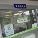그린오토자동차공업사 네이버블로그