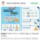 신세계안경콘택트 이미지