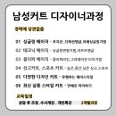 퍼팩트 남성커트