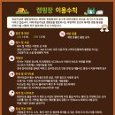 동천안농협주유소 이미지