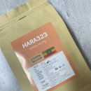 하라323로스팅 | 하라323로스팅 갓 볶은 로스팅 에티오피아 아라차g1 원두 커피
