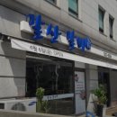 갈산갈비 이미지