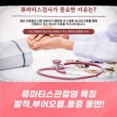 길내과의원 이미지
