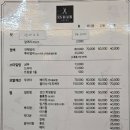 ES헤어샵