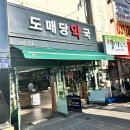 로타리큰약국 이미지