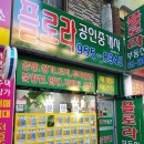 1.2.3 식당