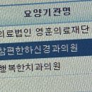 참편한하신경과의원 이미지