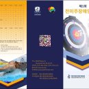 애인궁 이미지