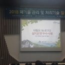 성주재활용 이미지