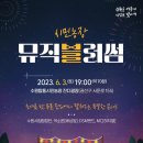 구시농장 이미지